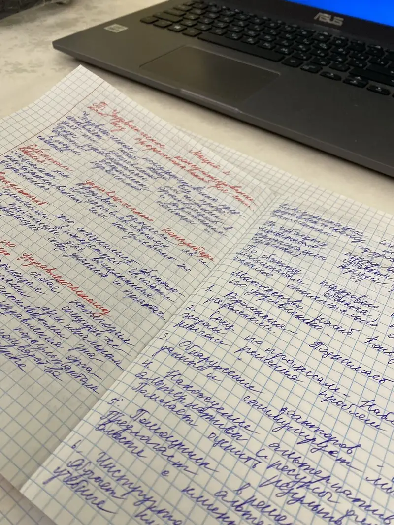 Пишу от руки Конспекты,Срс,Рефераты Цена договорная Сразу писать на — фото 3