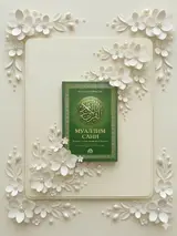 Курсы арабского языка