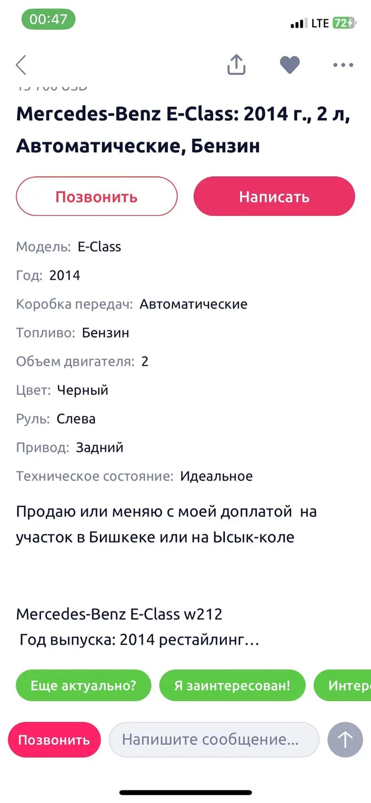 Штукатурка стен Больше 6 лет опыта — фото 5