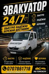С лебедкой, С манипулятором, Со сдвижной платформой