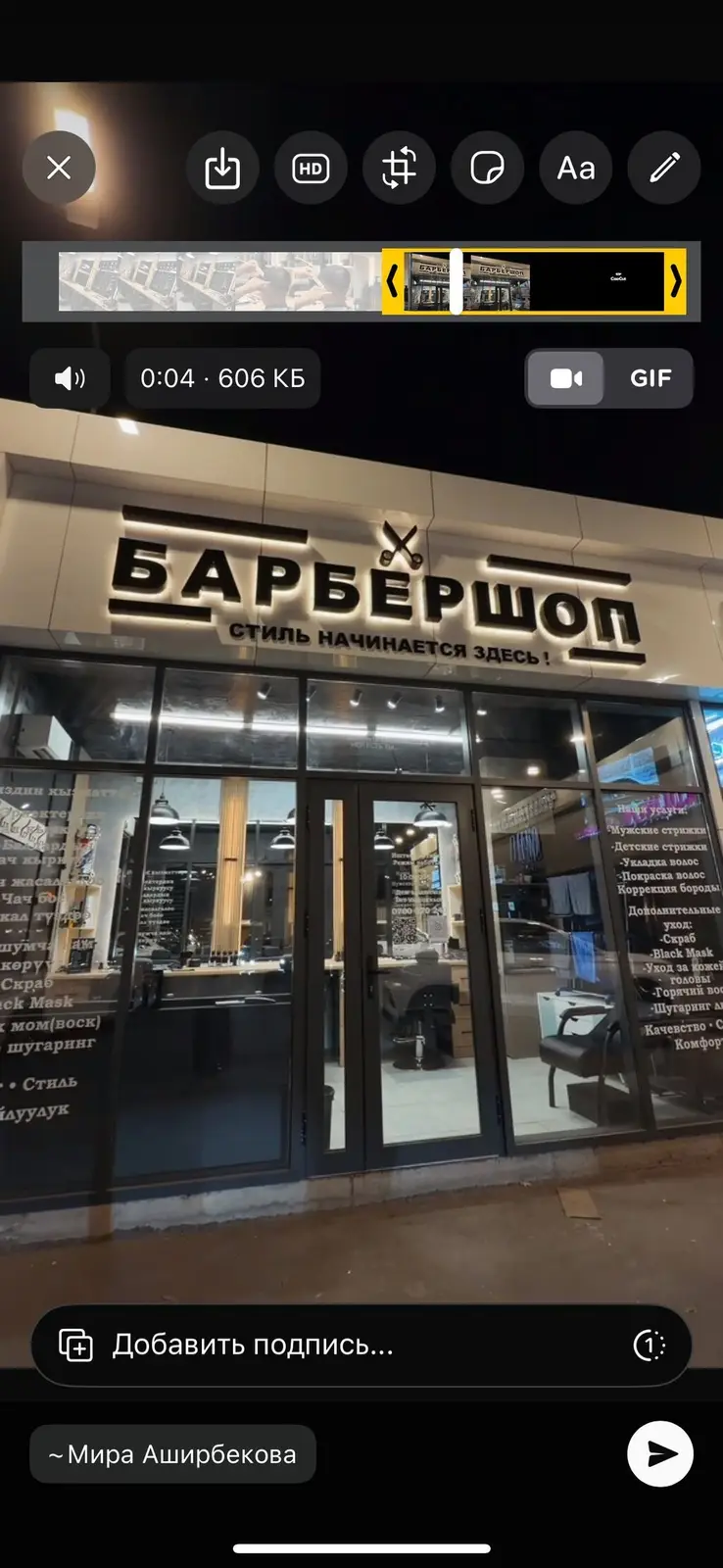 Сдаются кресло в аренду — фото 2