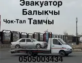 С прямой платформой