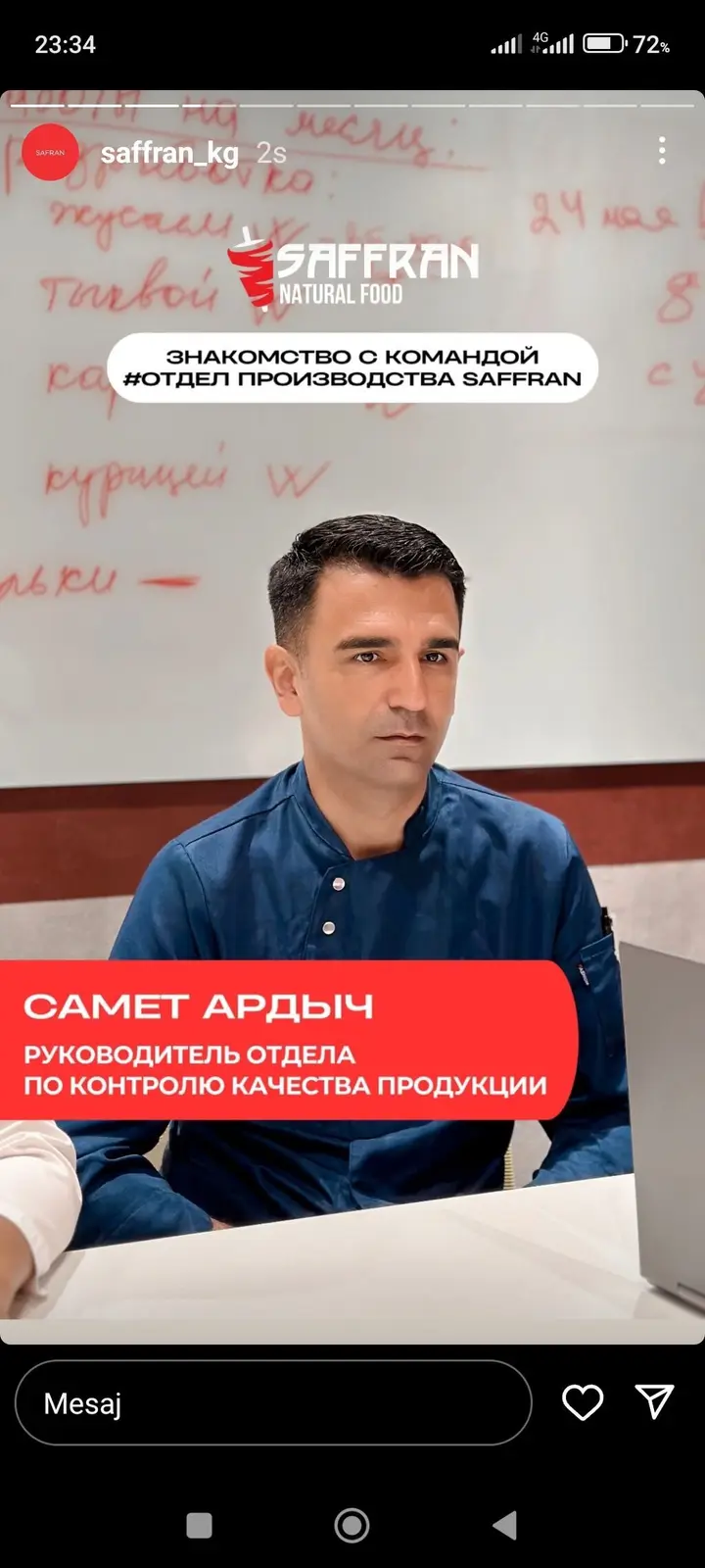 Я ищу работу. Я хорошо разбираюсь в турецкой кухне, включая блюда на — фото 3