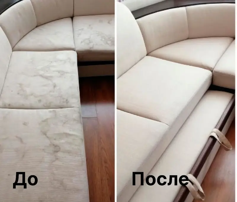 Химчистка мебели — фото 3