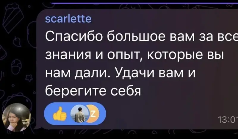 👨‍💻Открываю набор на онлайн-курс Fullstack-разработки с нуля. Начало — фото 5