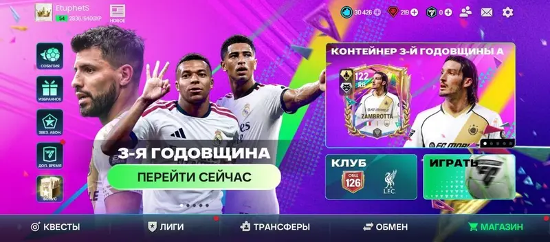 Есть торг при встрече продаю людям только с города Ош Аккаунт EA — фото 4