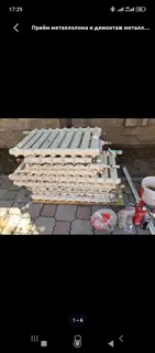 Услуги по приёму и вывозу металлолома, демонтаж металлоконструкций и