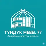 Кухонный набор на заказ, ЛДСП, 7–14 дней, Бесплатная доставка, Дизайн, проект