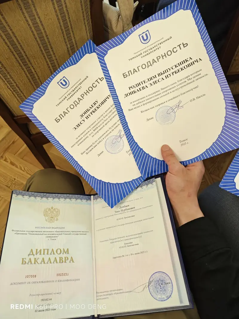 Курсы английского языка, Бесплатное пробное занятие — фото 4