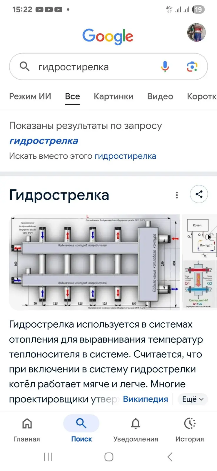 Монтаж и настройка систем отопления “под ключ” — фото 6