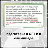 Репетитор по алгебре и геометрии
