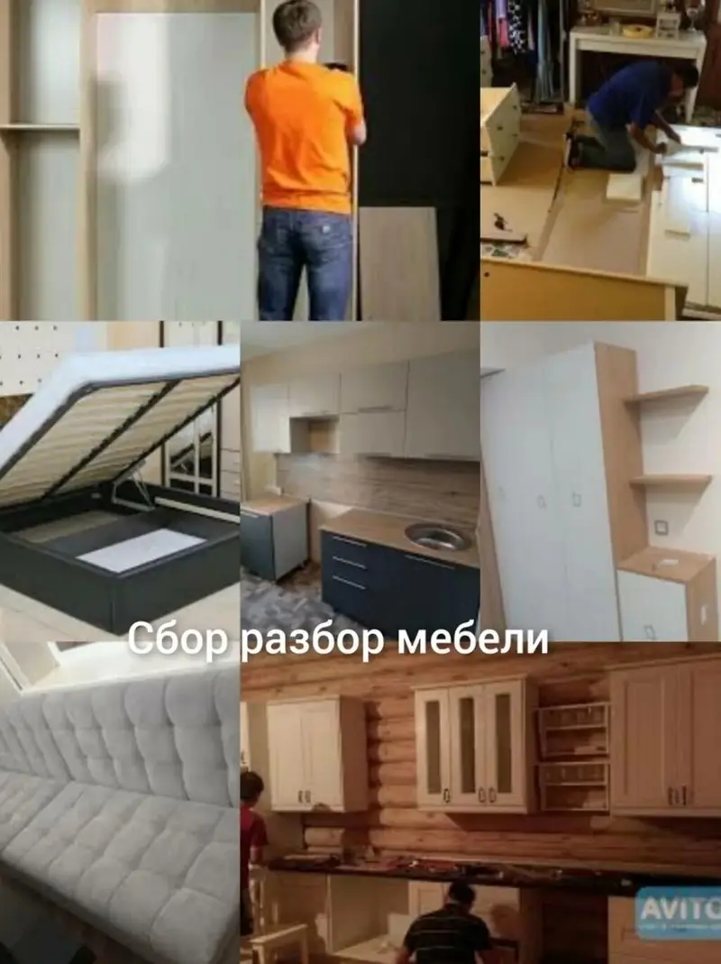 Бригада грузчики ищут работу Сборка разборка мебели 650 с час — фото 5