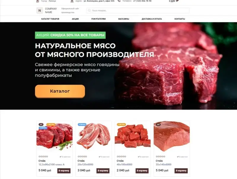 ✅ Создание сайтов и продвижение «под ключ!»™ — фото 6