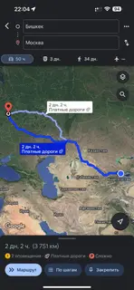 Водитель грузового транспорта