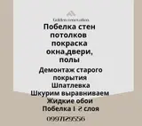 3-5 лет опыта