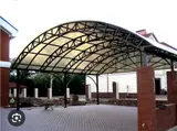 Сварка