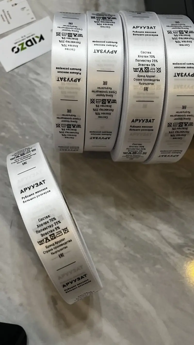 Индивидуальные бирки и этикетки для одежды под ваш бренд. Что — фото 3