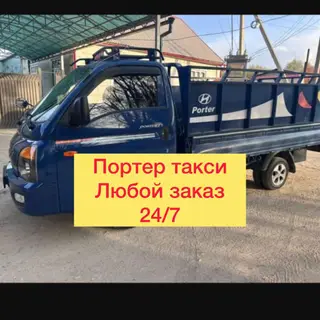 Заказать Хендай портер, Вывоз строй мусора, C грузчиком
