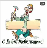 Мастер или ученик в мебельный цех