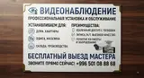 Видеонаблюдение — профессиональная установка и обслуживание Что