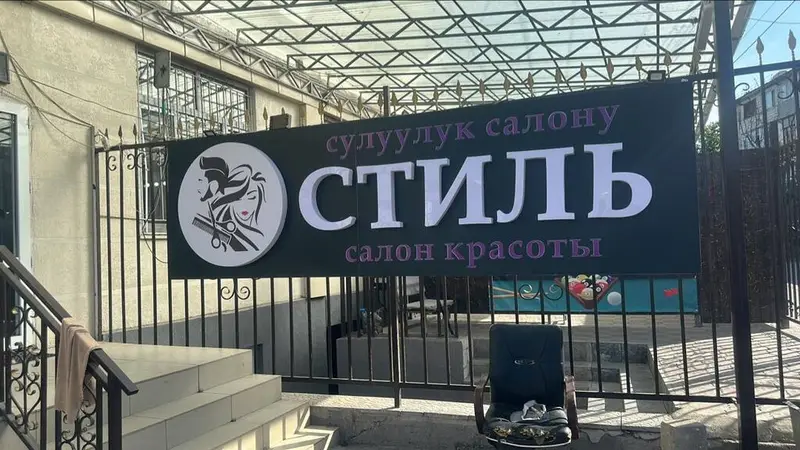 | Объемные буквы — фото 4