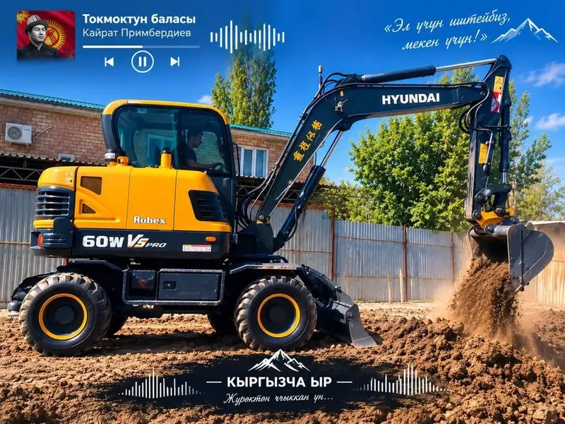 Услуги экскаватора — фото 2
