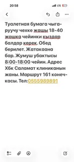 Работа на производстве туалетной бумаги (цех)