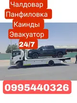 С прямой платформой