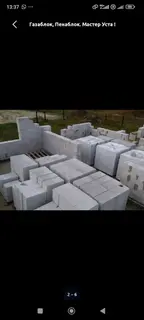 Газоблок / пеноблок — кладка стен под ключ Профессиональная укладка
