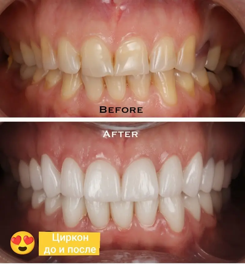 Стоматологические услуги Dental Plus Специализация — фото 5