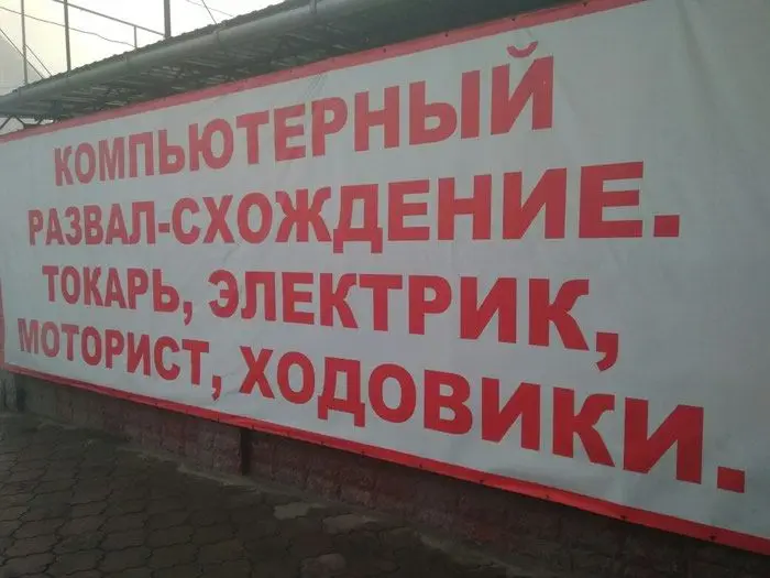 Сто, станция технического обслуживания, техобслуживание, ремонт авто — фото 2