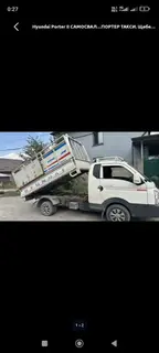 Вывоз строй мусора, 3 тонн