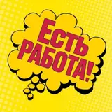 Посудомойщик