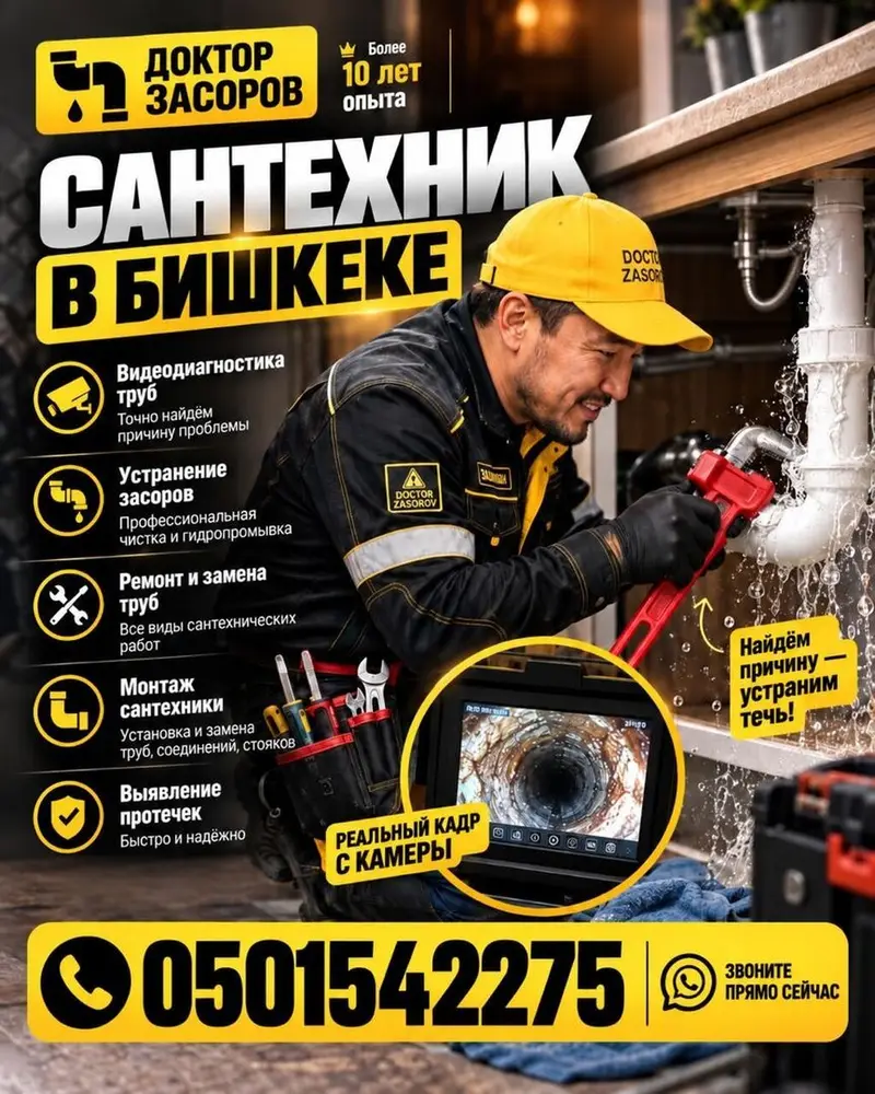 Канализационные работы — фото 3