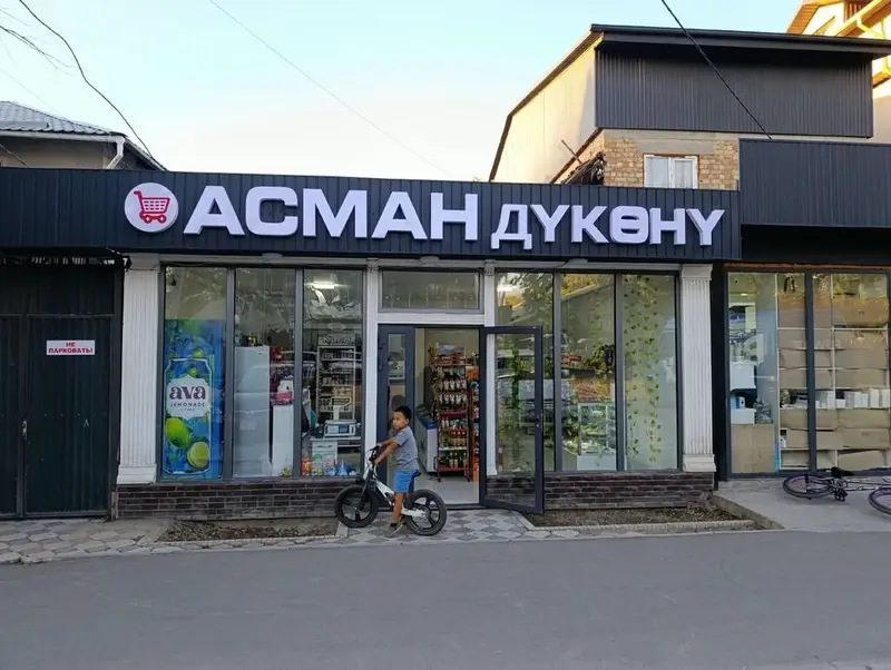 | Вывески, Лайтбоксы, Арки — фото 3