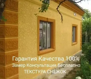 Ремонт фасада, Утепление фасада, Фасадный декор