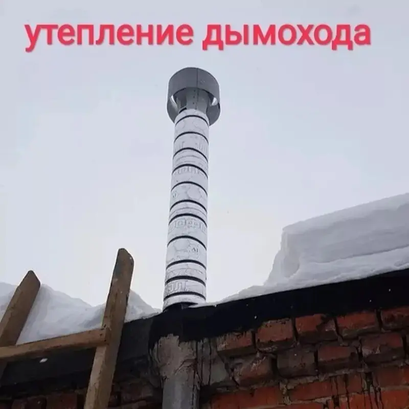 Профессиональная чистка дымоходов — фото 4