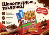 Торговый представитель
