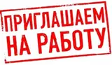 Главный механик