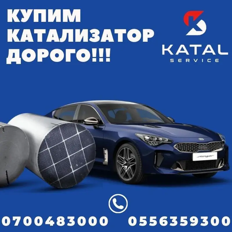 Kia k5,соната нью райс, соната дн 8, соната лф . Катализатор сатып — фото 5