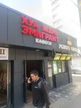 Китайскую кухню помощники повара