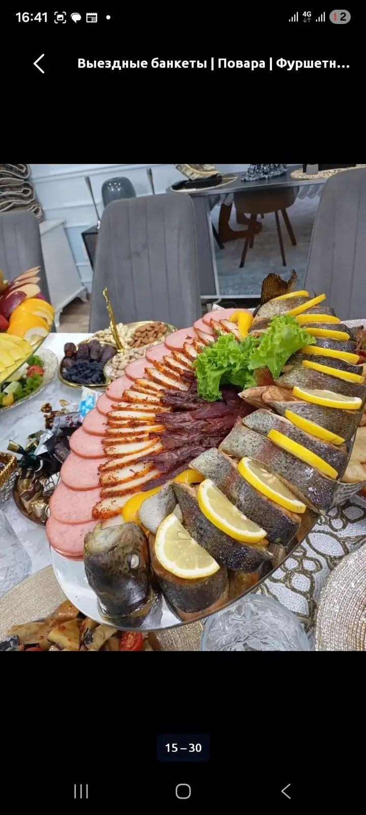 Выездные банкеты — фото 5