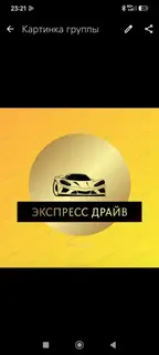 Сдаю Посуточно