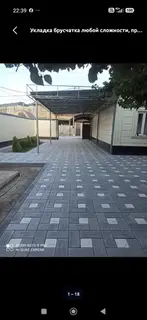 Брусчатка. Брусчатка Кремль. Продажа брусчатка. Укладка тротуарной