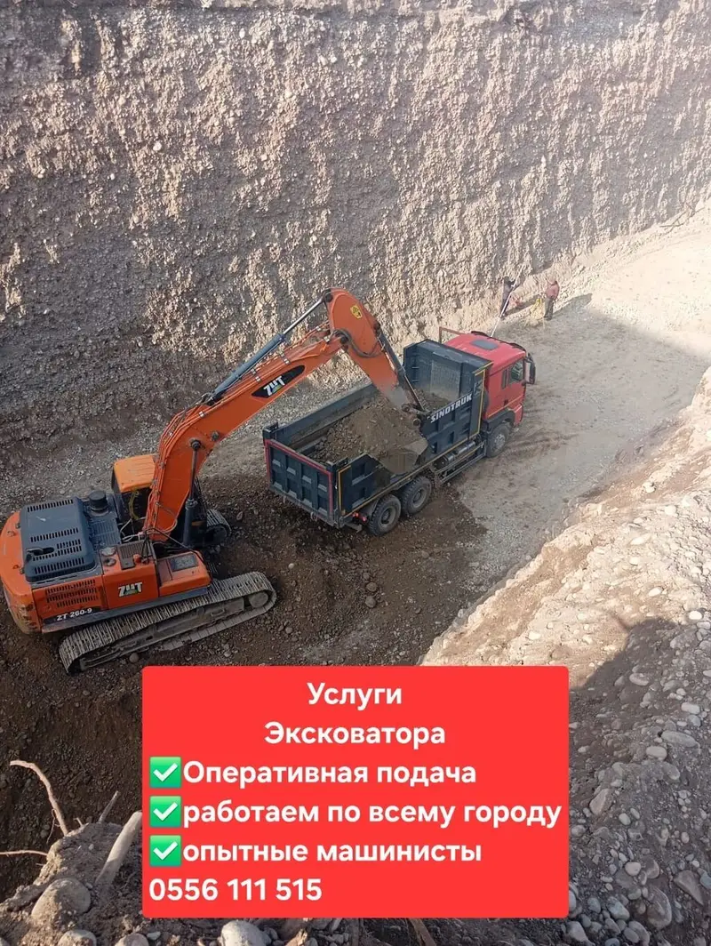 Услуги экскаватора гусеничного ZLT ZT260-9 — фото 3