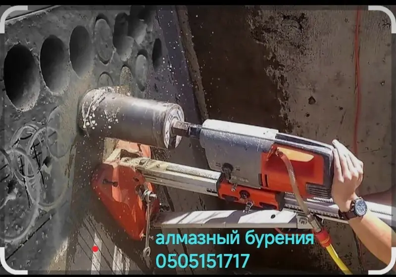 Услуга: алмазное бурение отверстий в бетоне, железобетоне, кирпиче и — фото 2
