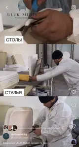 Мебельщик (обивка мебели)