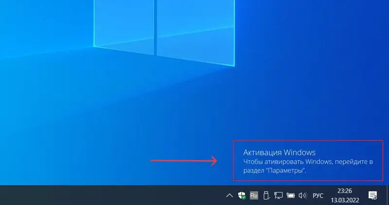 🔑 Активация Windows за несколько минут — фото 3
