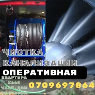 Ремонт сантехники Больше 6 лет опыта