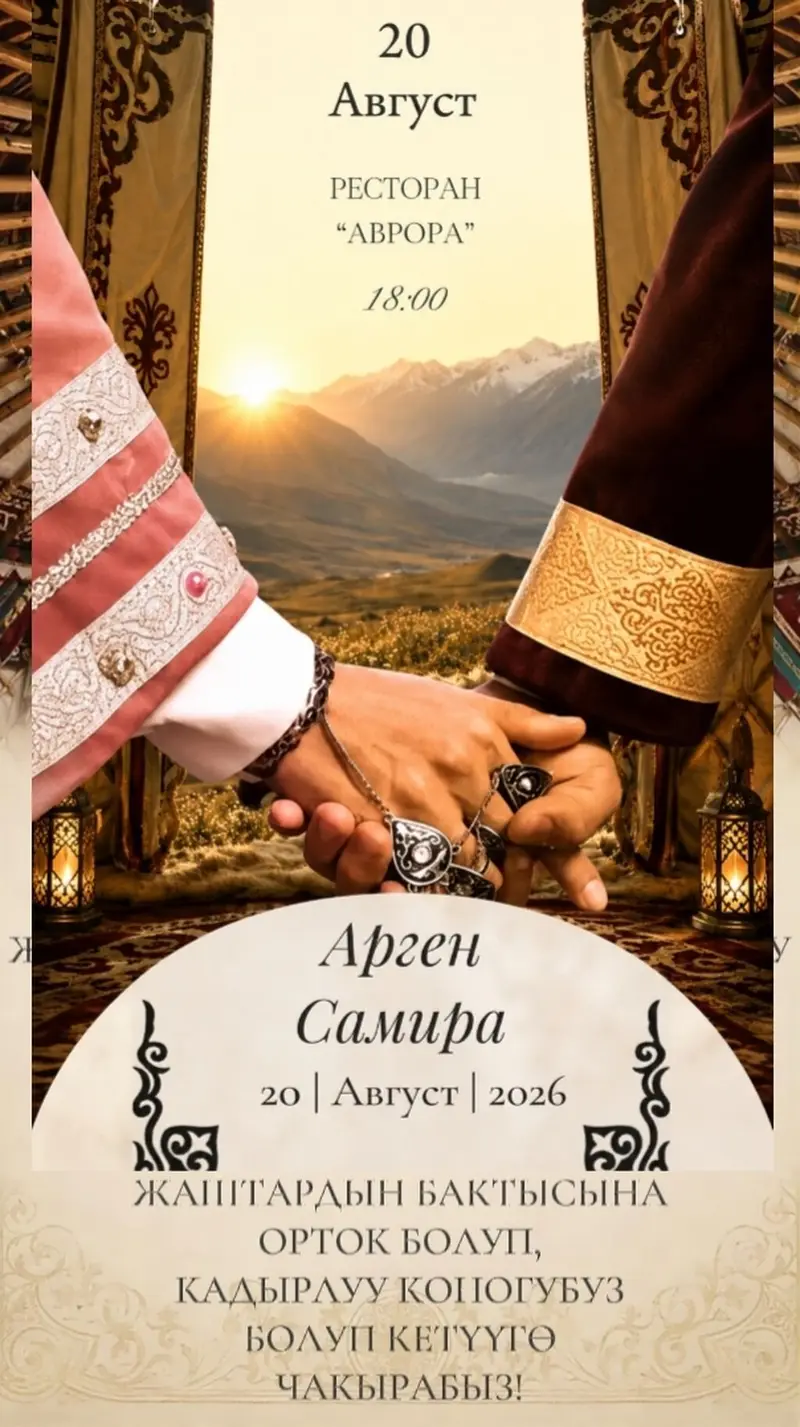 Уникальные ПРИГЛАСИТЕЛЬНЫЕ на любые праздники — быстро, красиво — фото 3